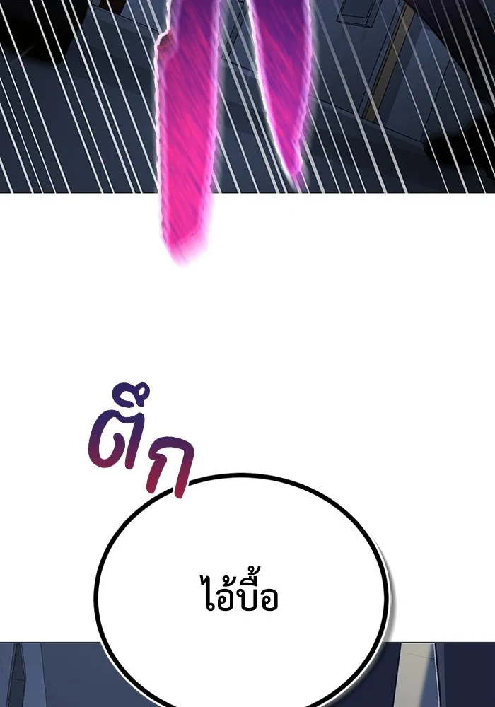 Genius of the Unique Lineage อ_จฉร_ยะนอกคอก ตอนที่ ตอนที่ 57 รูปที่ 119