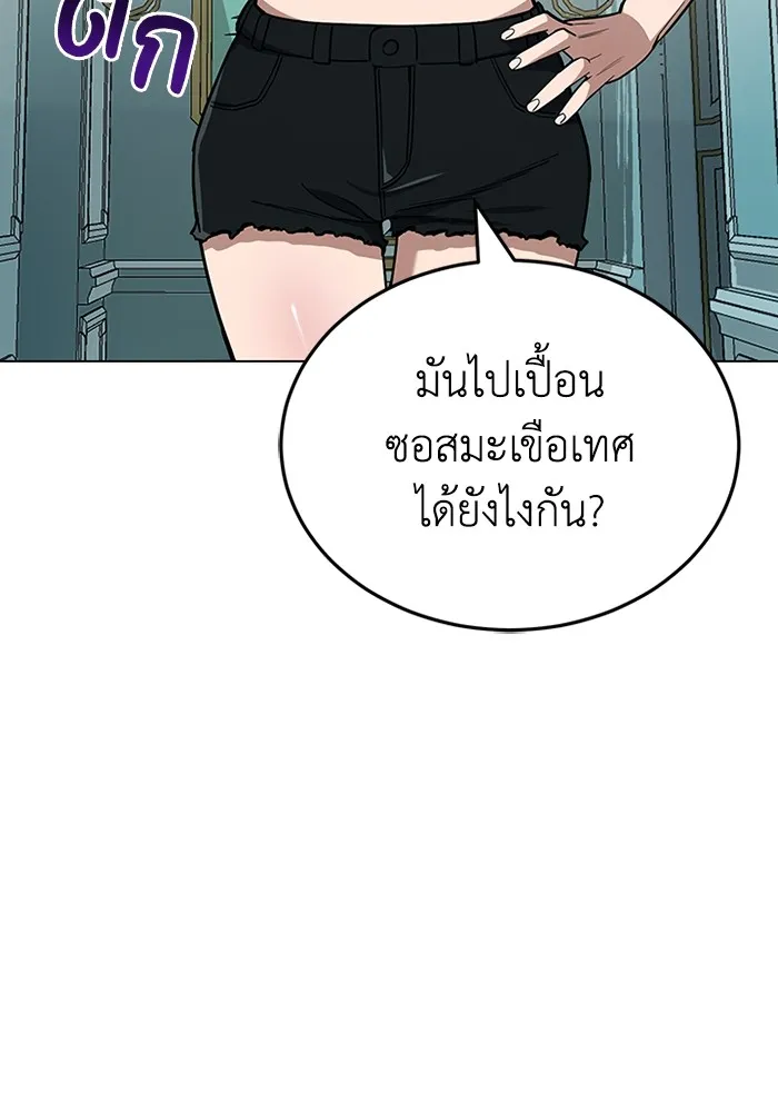 Genius of the Unique Lineage อ_จฉร_ยะนอกคอก ตอนที่ ตอนที่ 57 รูปที่ 14
