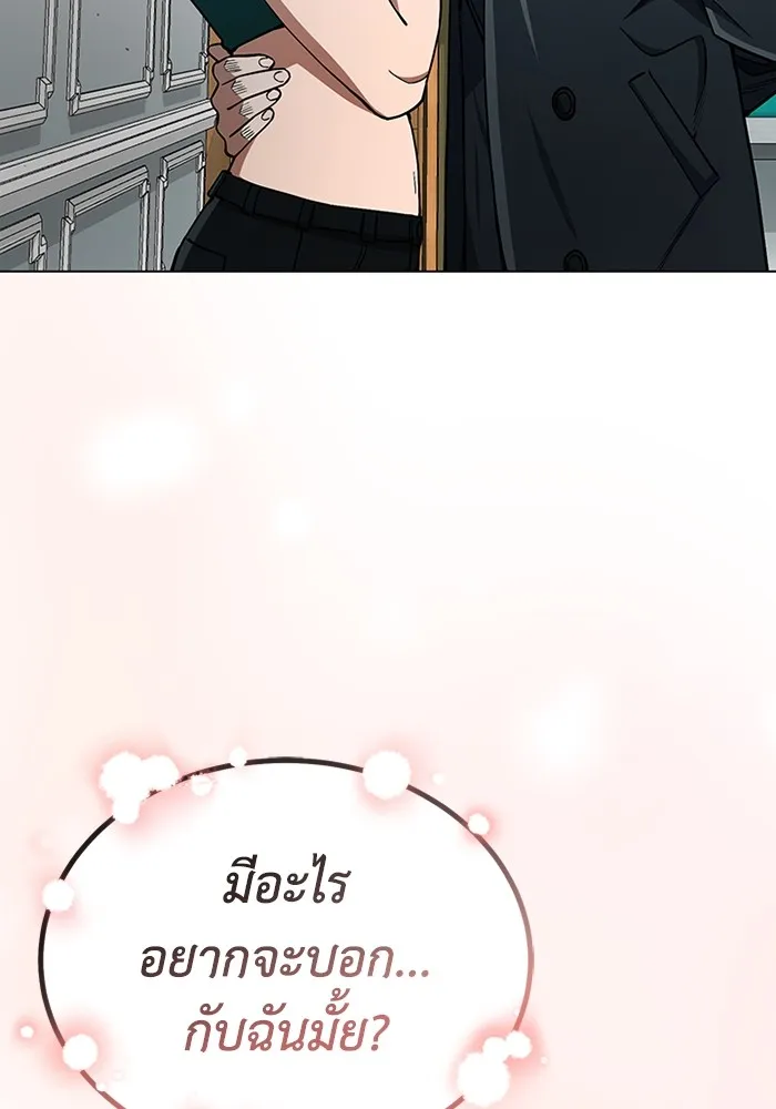 Genius of the Unique Lineage อ_จฉร_ยะนอกคอก ตอนที่ ตอนที่ 57 รูปที่ 20