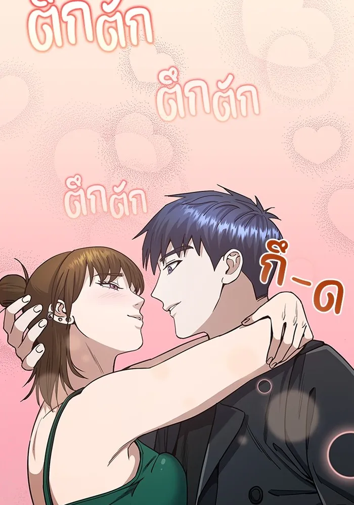 Genius of the Unique Lineage อ_จฉร_ยะนอกคอก ตอนที่ ตอนที่ 57 รูปที่ 23