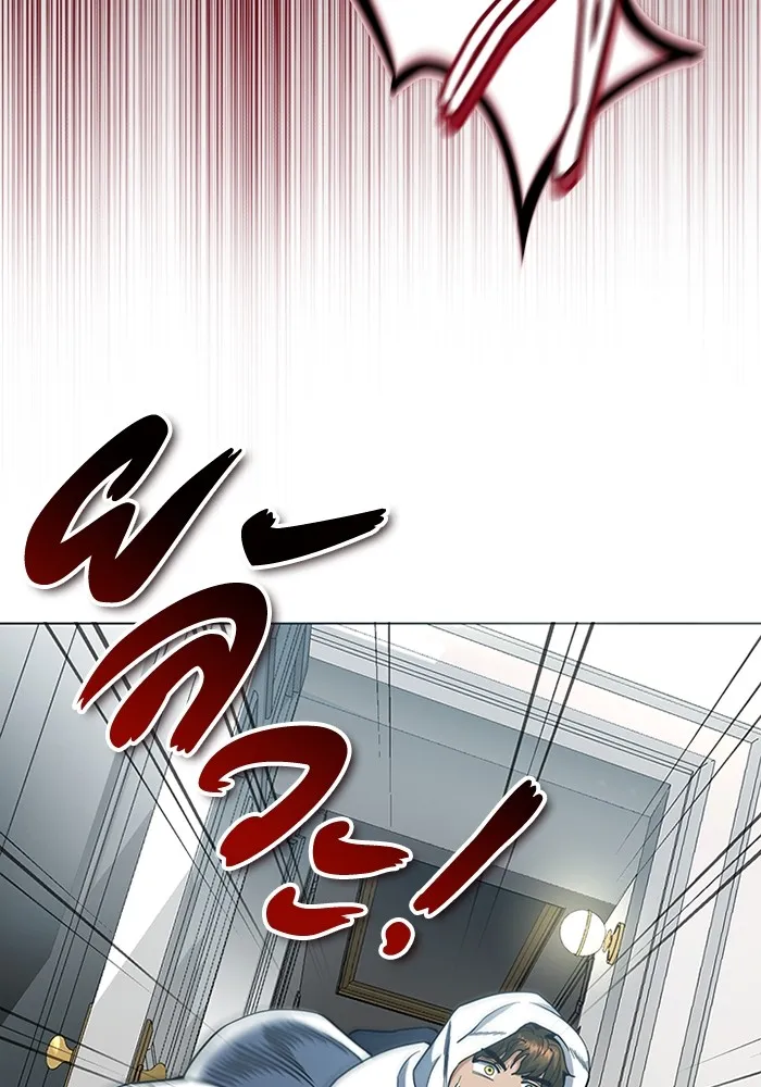 Genius of the Unique Lineage อ_จฉร_ยะนอกคอก ตอนที่ ตอนที่ 57 รูปที่ 31