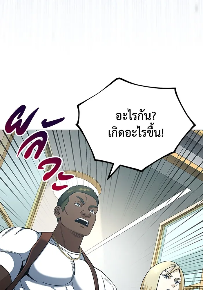 Genius of the Unique Lineage อ_จฉร_ยะนอกคอก ตอนที่ ตอนที่ 57 รูปที่ 37