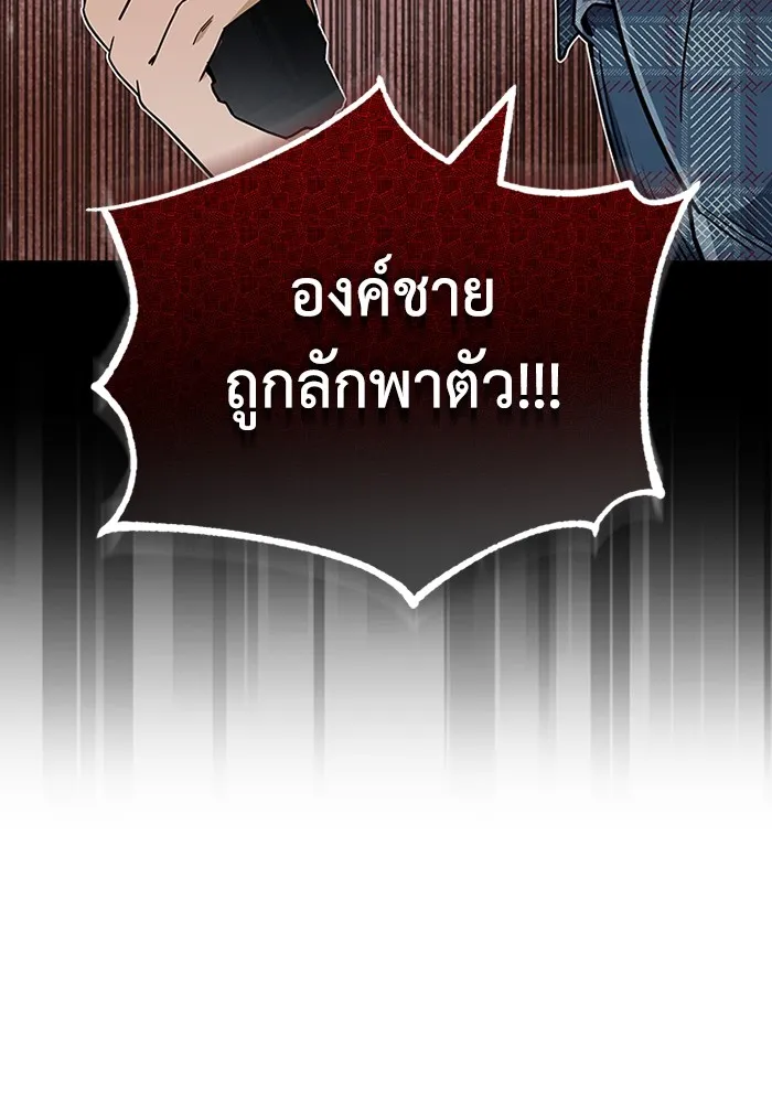 Genius of the Unique Lineage อ_จฉร_ยะนอกคอก ตอนที่ ตอนที่ 57 รูปที่ 44