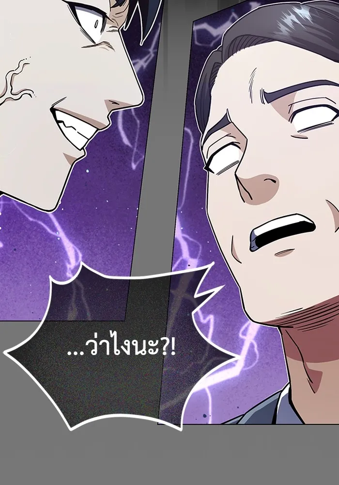 Genius of the Unique Lineage อ_จฉร_ยะนอกคอก ตอนที่ ตอนที่ 57 รูปที่ 58