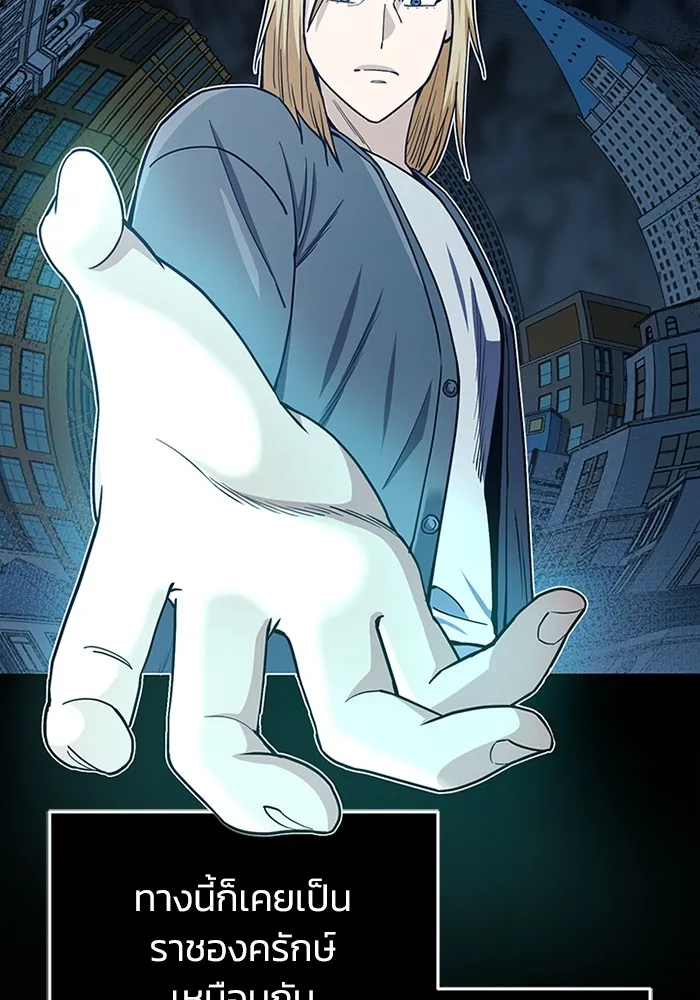 Genius of the Unique Lineage อ_จฉร_ยะนอกคอก ตอนที่ ตอนที่ 57 รูปที่ 73