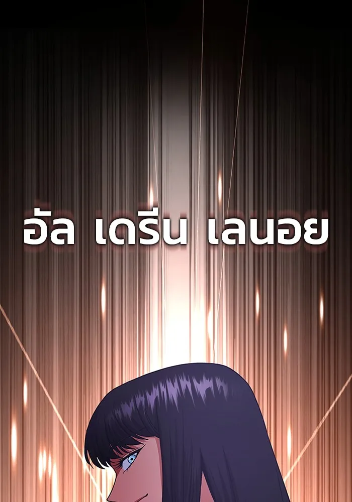 Genius of the Unique Lineage อ_จฉร_ยะนอกคอก ตอนที่ ตอนที่ 57 รูปที่ 75
