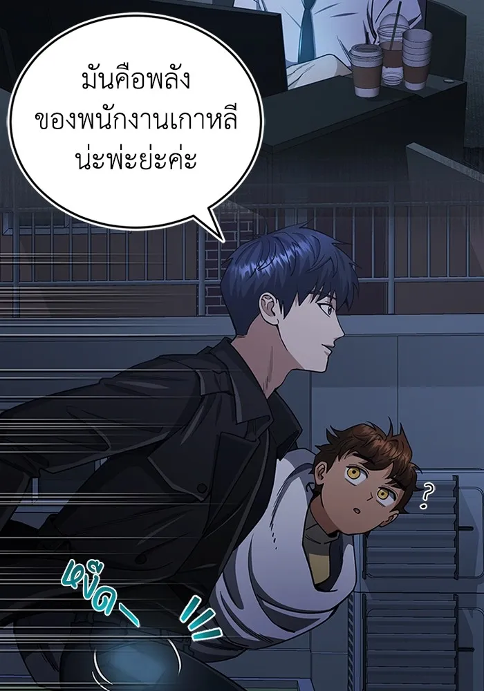 Genius of the Unique Lineage อ_จฉร_ยะนอกคอก ตอนที่ ตอนที่ 57 รูปที่ 92