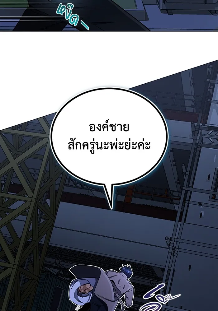 Genius of the Unique Lineage อ_จฉร_ยะนอกคอก ตอนที่ ตอนที่ 57 รูปที่ 93