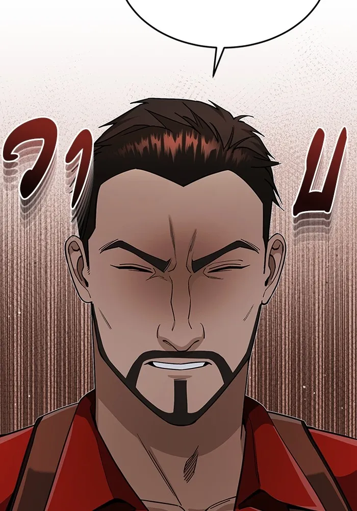 Genius of the Unique Lineage อ_จฉร_ยะนอกคอก ตอนที่ ตอนที่ 58 รูปที่ 106