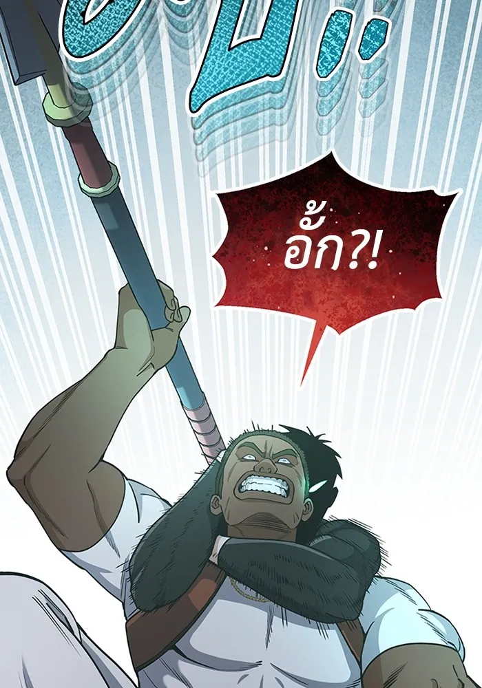 Genius of the Unique Lineage อ_จฉร_ยะนอกคอก ตอนที่ ตอนที่ 58 รูปที่ 138