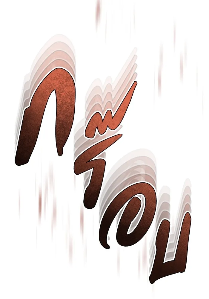 Genius of the Unique Lineage อ_จฉร_ยะนอกคอก ตอนที่ ตอนที่ 58 รูปที่ 142