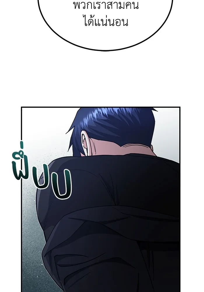 Genius of the Unique Lineage อ_จฉร_ยะนอกคอก ตอนที่ ตอนที่ 58 รูปที่ 20