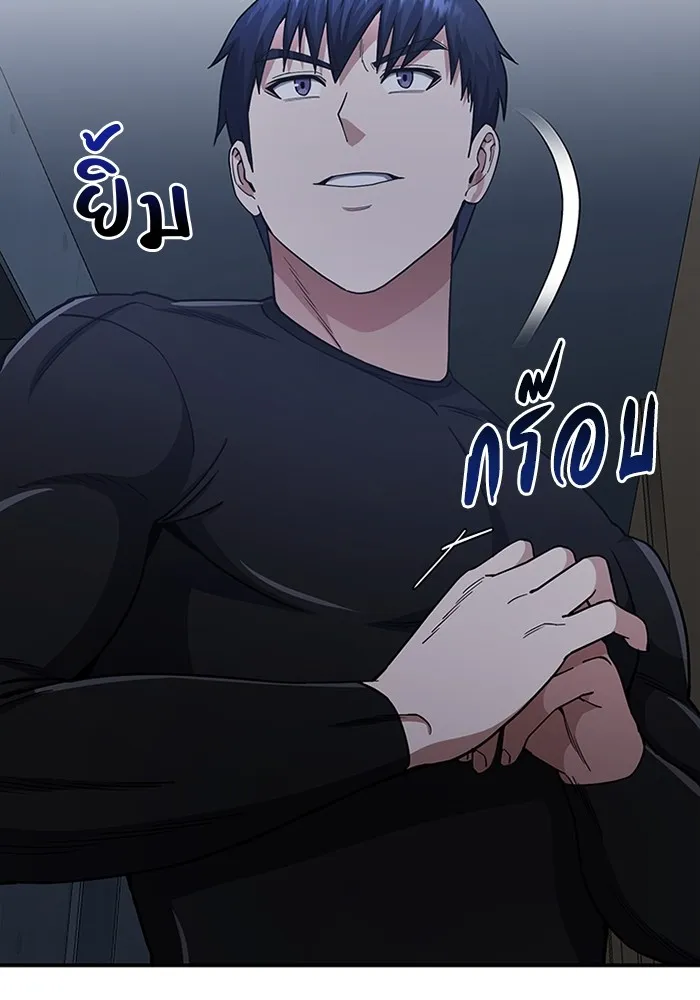 Genius of the Unique Lineage อ_จฉร_ยะนอกคอก ตอนที่ ตอนที่ 58 รูปที่ 24