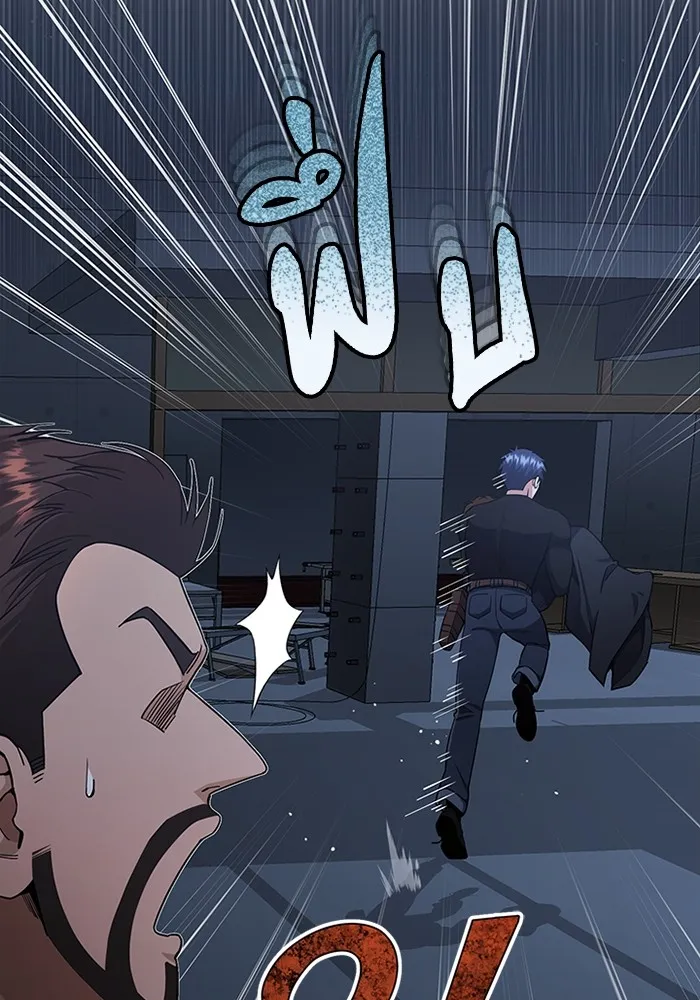 Genius of the Unique Lineage อ_จฉร_ยะนอกคอก ตอนที่ ตอนที่ 58 รูปที่ 26