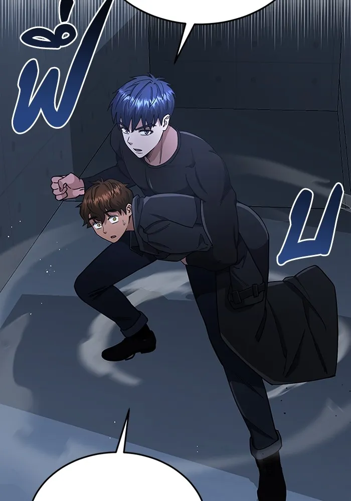 Genius of the Unique Lineage อ_จฉร_ยะนอกคอก ตอนที่ ตอนที่ 58 รูปที่ 36