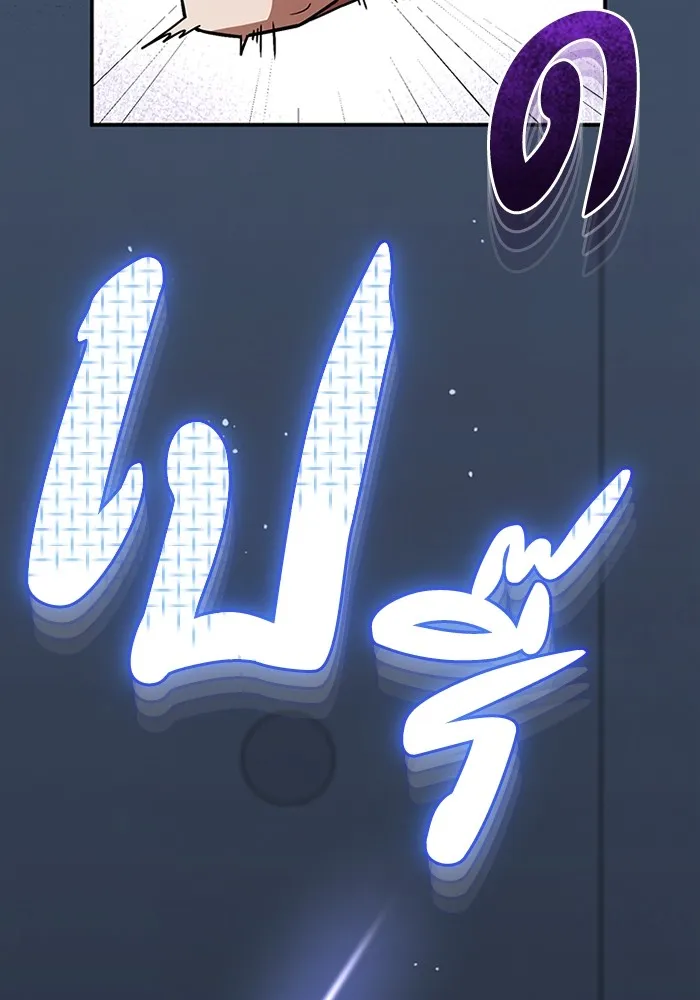 Genius of the Unique Lineage อ_จฉร_ยะนอกคอก ตอนที่ ตอนที่ 58 รูปที่ 38