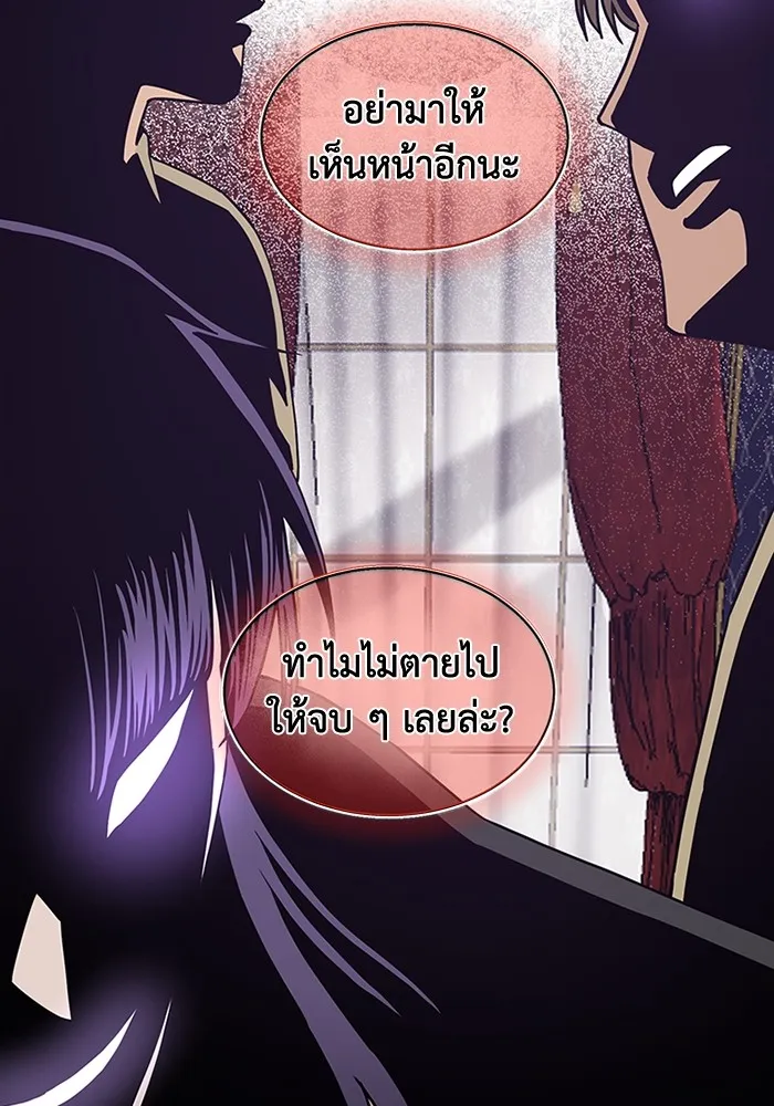 Genius of the Unique Lineage อ_จฉร_ยะนอกคอก ตอนที่ ตอนที่ 58 รูปที่ 64