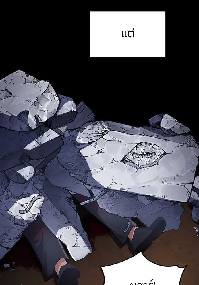 Genius of the Unique Lineage อ_จฉร_ยะนอกคอก ตอนที่ ตอนที่ 58 รูปที่ 68