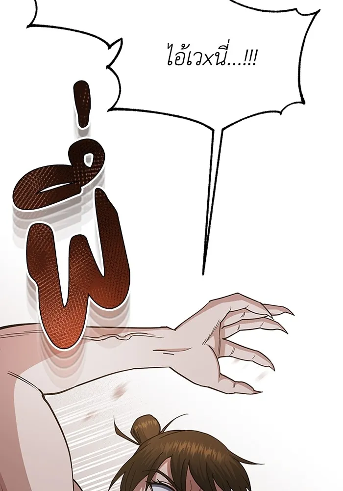 Genius of the Unique Lineage อ_จฉร_ยะนอกคอก ตอนที่ ตอนที่ 58 รูปที่ 7