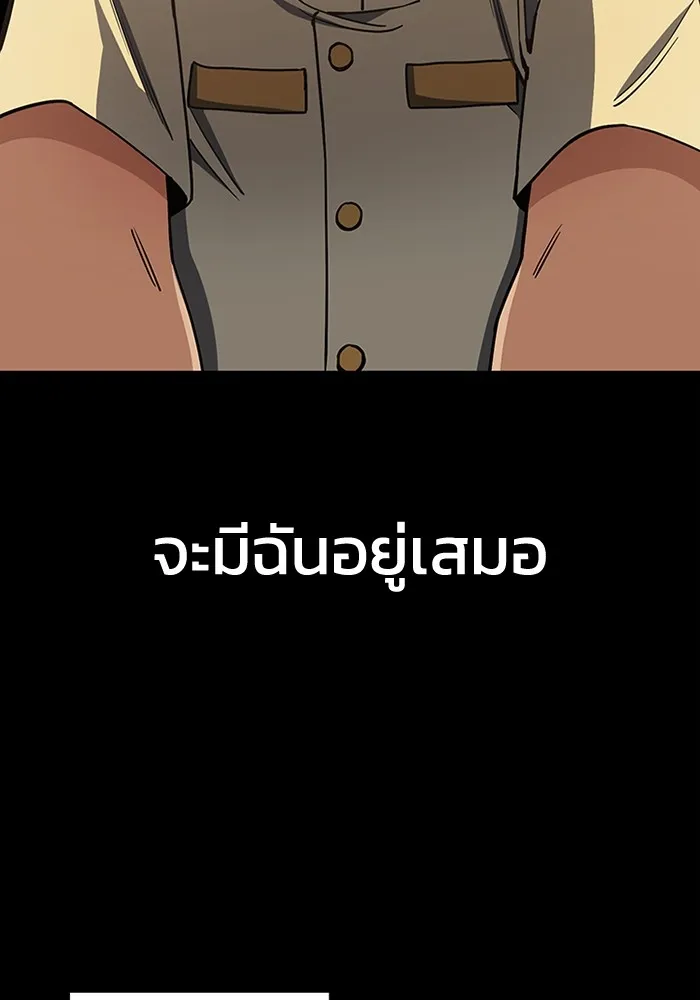 Genius of the Unique Lineage อ_จฉร_ยะนอกคอก ตอนที่ ตอนที่ 58 รูปที่ 72