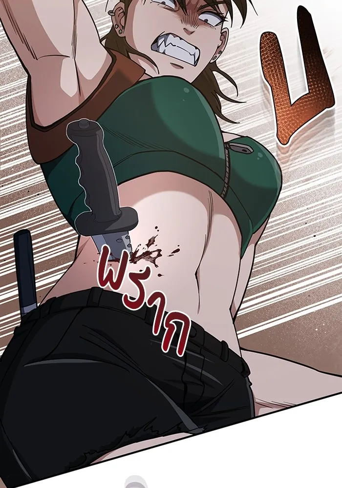 Genius of the Unique Lineage อ_จฉร_ยะนอกคอก ตอนที่ ตอนที่ 58 รูปที่ 8