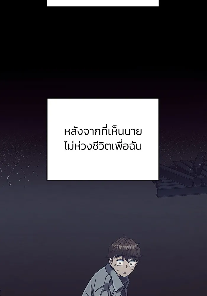 Genius of the Unique Lineage อ_จฉร_ยะนอกคอก ตอนที่ ตอนที่ 58 รูปที่ 82