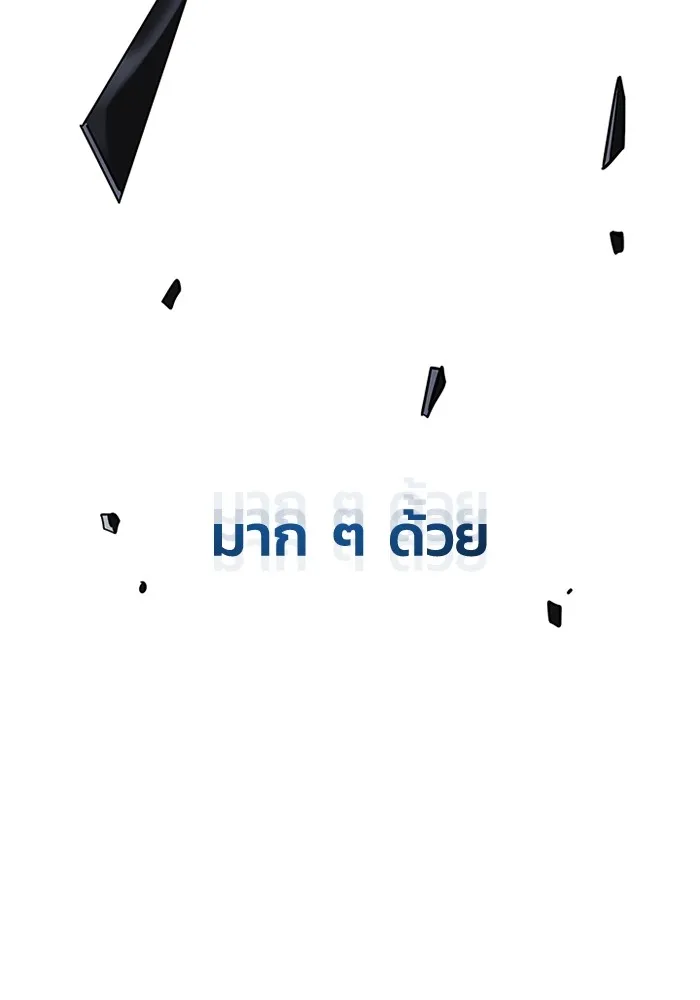 Genius of the Unique Lineage อ_จฉร_ยะนอกคอก ตอนที่ ตอนที่ 58 รูปที่ 86