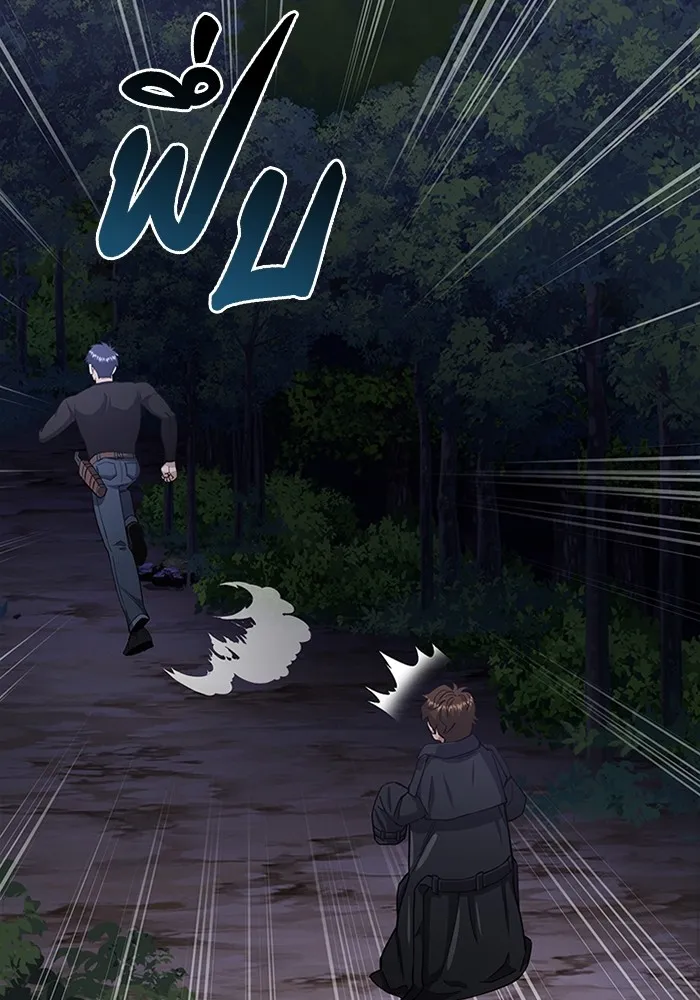 Genius of the Unique Lineage อ_จฉร_ยะนอกคอก ตอนที่ ตอนที่ 58 รูปที่ 98