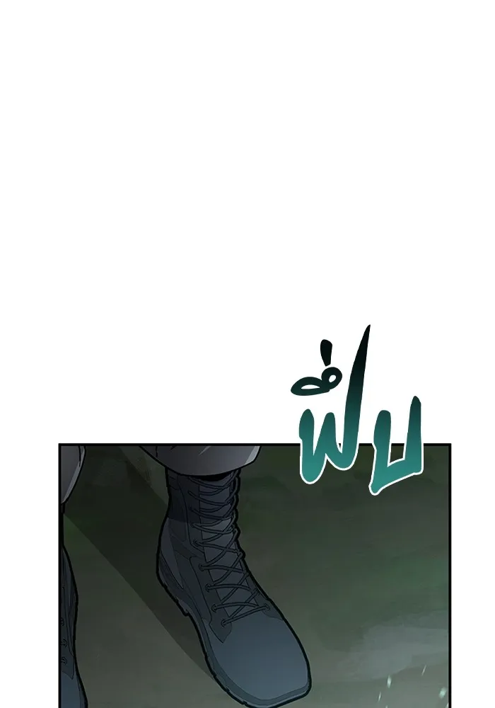 Genius of the Unique Lineage อ_จฉร_ยะนอกคอก ตอนที่ ตอนที่ 59 รูปที่ 1