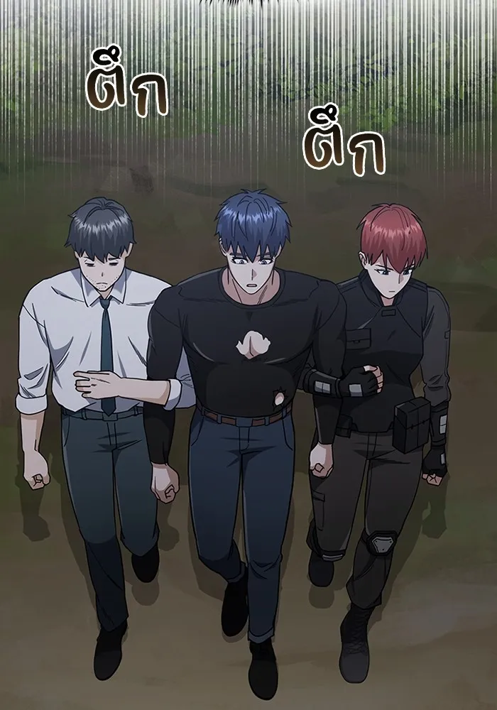 Genius of the Unique Lineage อ_จฉร_ยะนอกคอก ตอนที่ ตอนที่ 59 รูปที่ 119