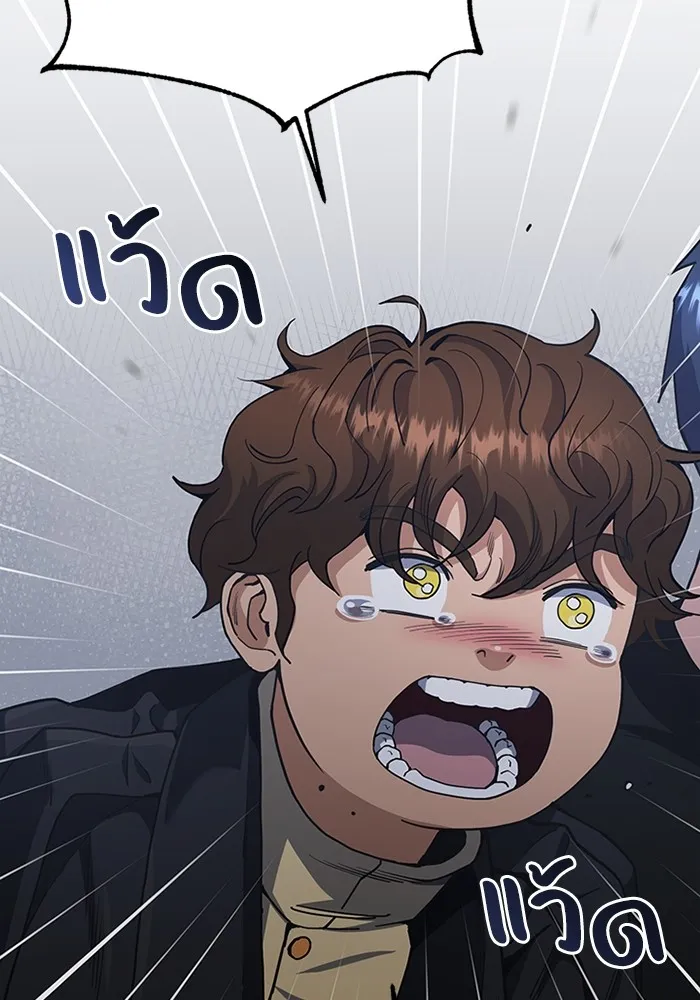 Genius of the Unique Lineage อ_จฉร_ยะนอกคอก ตอนที่ ตอนที่ 59 รูปที่ 19