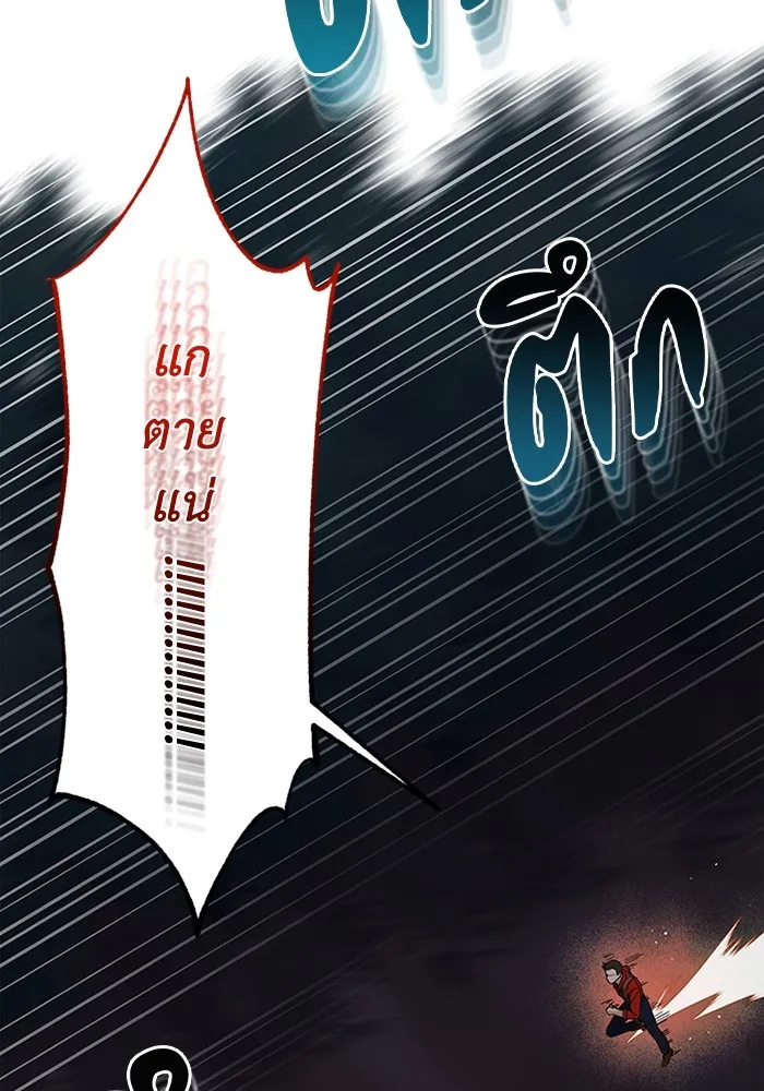 Genius of the Unique Lineage อ_จฉร_ยะนอกคอก ตอนที่ ตอนที่ 59 รูปที่ 34