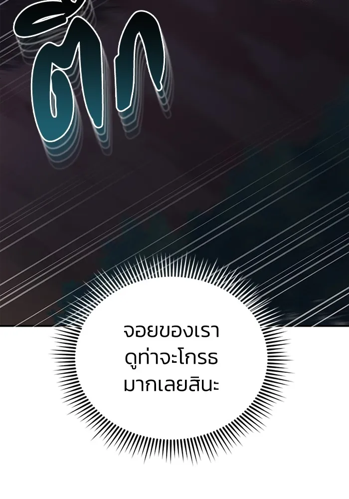 Genius of the Unique Lineage อ_จฉร_ยะนอกคอก ตอนที่ ตอนที่ 59 รูปที่ 35