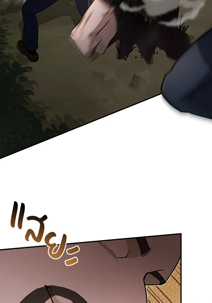 Genius of the Unique Lineage อ_จฉร_ยะนอกคอก ตอนที่ ตอนที่ 59 รูปที่ 44