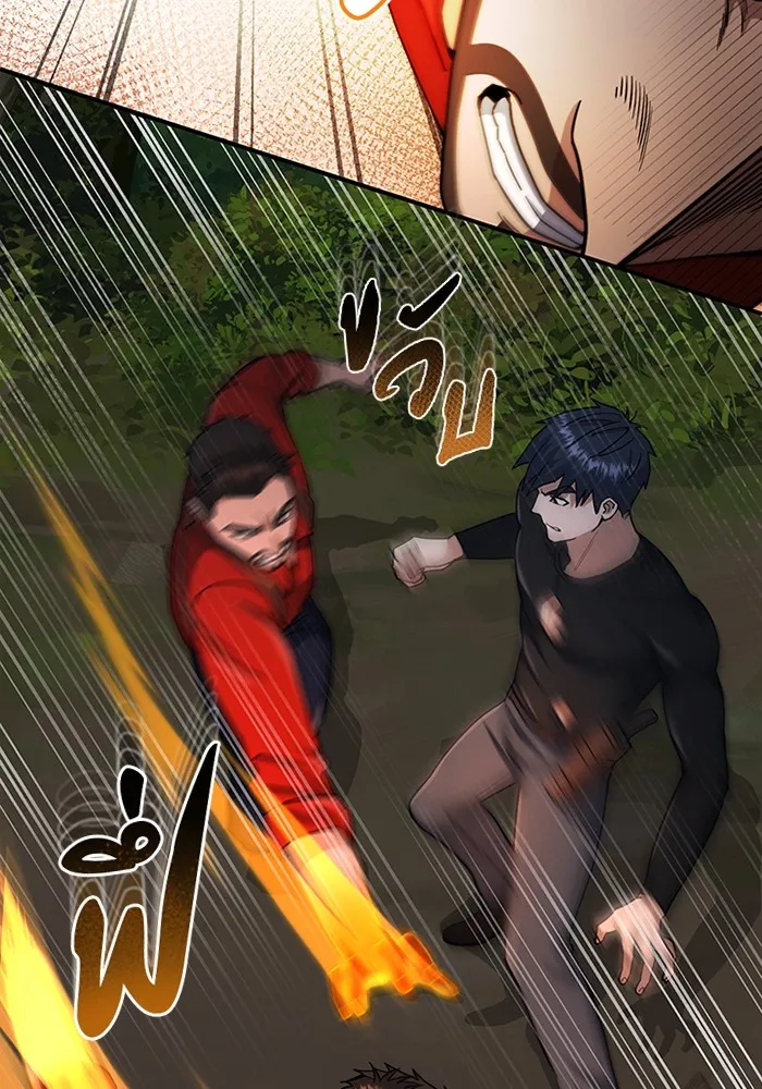 Genius of the Unique Lineage อ_จฉร_ยะนอกคอก ตอนที่ ตอนที่ 59 รูปที่ 57