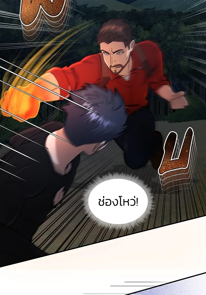 Genius of the Unique Lineage อ_จฉร_ยะนอกคอก ตอนที่ ตอนที่ 59 รูปที่ 63