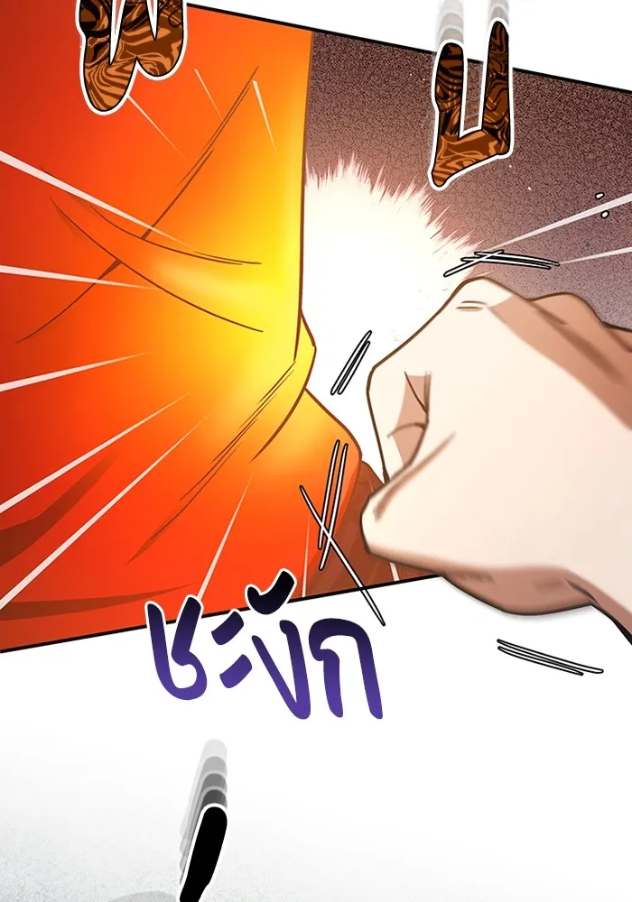 Genius of the Unique Lineage อ_จฉร_ยะนอกคอก ตอนที่ ตอนที่ 59 รูปที่ 65