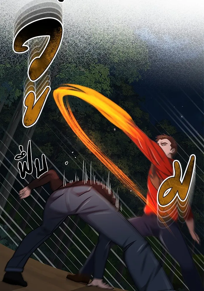 Genius of the Unique Lineage อ_จฉร_ยะนอกคอก ตอนที่ ตอนที่ 59 รูปที่ 66