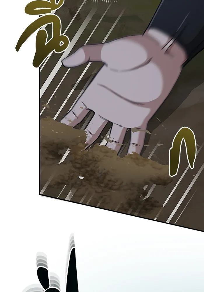 Genius of the Unique Lineage อ_จฉร_ยะนอกคอก ตอนที่ ตอนที่ 59 รูปที่ 68