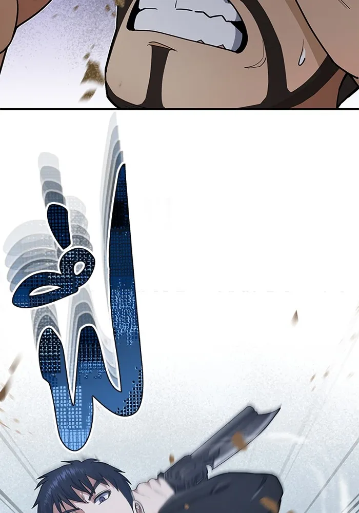 Genius of the Unique Lineage อ_จฉร_ยะนอกคอก ตอนที่ ตอนที่ 59 รูปที่ 71