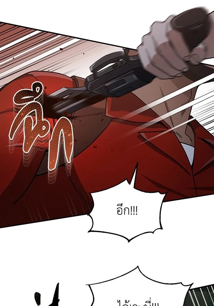 Genius of the Unique Lineage อ_จฉร_ยะนอกคอก ตอนที่ ตอนที่ 59 รูปที่ 73