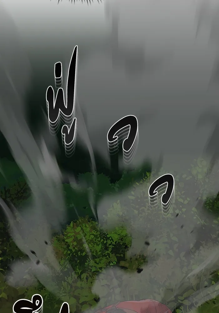 Genius of the Unique Lineage อ_จฉร_ยะนอกคอก ตอนที่ ตอนที่ 59 รูปที่ 80