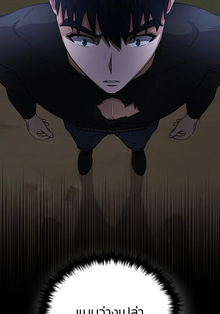 Genius of the Unique Lineage อ_จฉร_ยะนอกคอก ตอนที่ ตอนที่ 59 รูปที่ 90