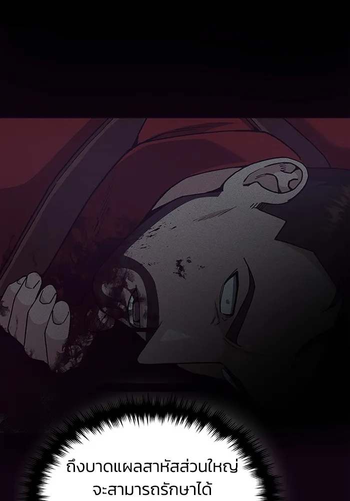 Genius of the Unique Lineage อ_จฉร_ยะนอกคอก ตอนที่ ตอนที่ 59 รูปที่ 92