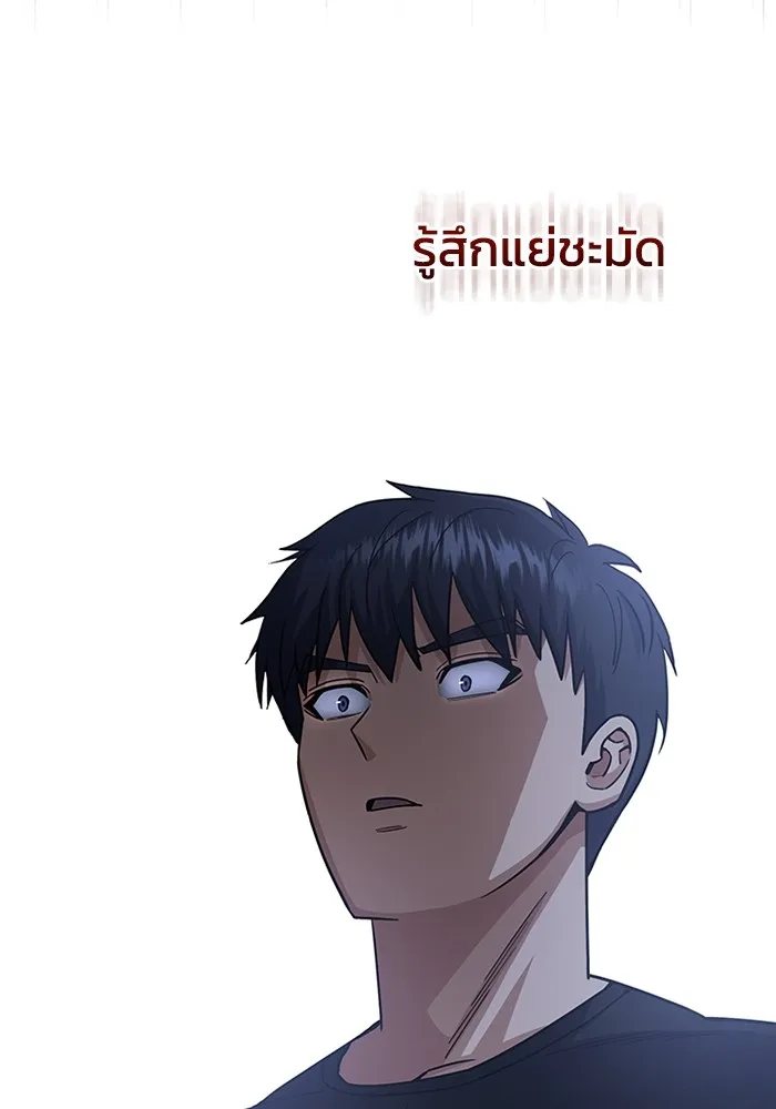 Genius of the Unique Lineage อ_จฉร_ยะนอกคอก ตอนที่ ตอนที่ 59 รูปที่ 98