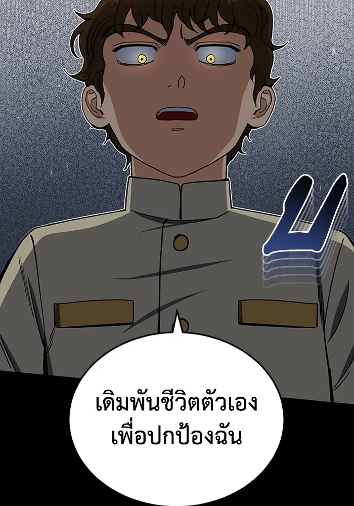 Genius of the Unique Lineage อ_จฉร_ยะนอกคอก ตอนที่ ตอนที่ 60 รูปที่ 106