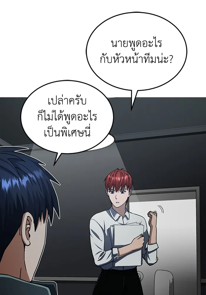 Genius of the Unique Lineage อ_จฉร_ยะนอกคอก ตอนที่ ตอนที่ 60 รูปที่ 40