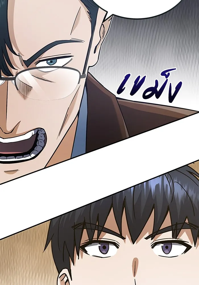 Genius of the Unique Lineage อ_จฉร_ยะนอกคอก ตอนที่ ตอนที่ 60 รูปที่ 51