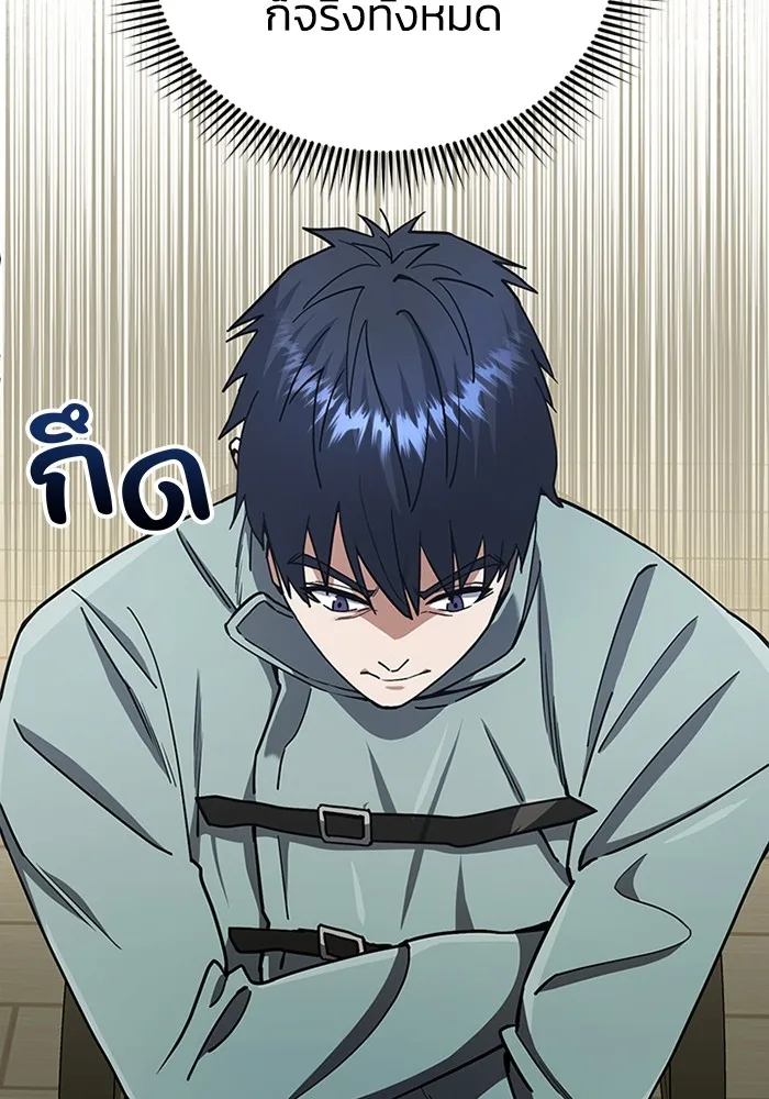 Genius of the Unique Lineage อ_จฉร_ยะนอกคอก ตอนที่ ตอนที่ 60 รูปที่ 62