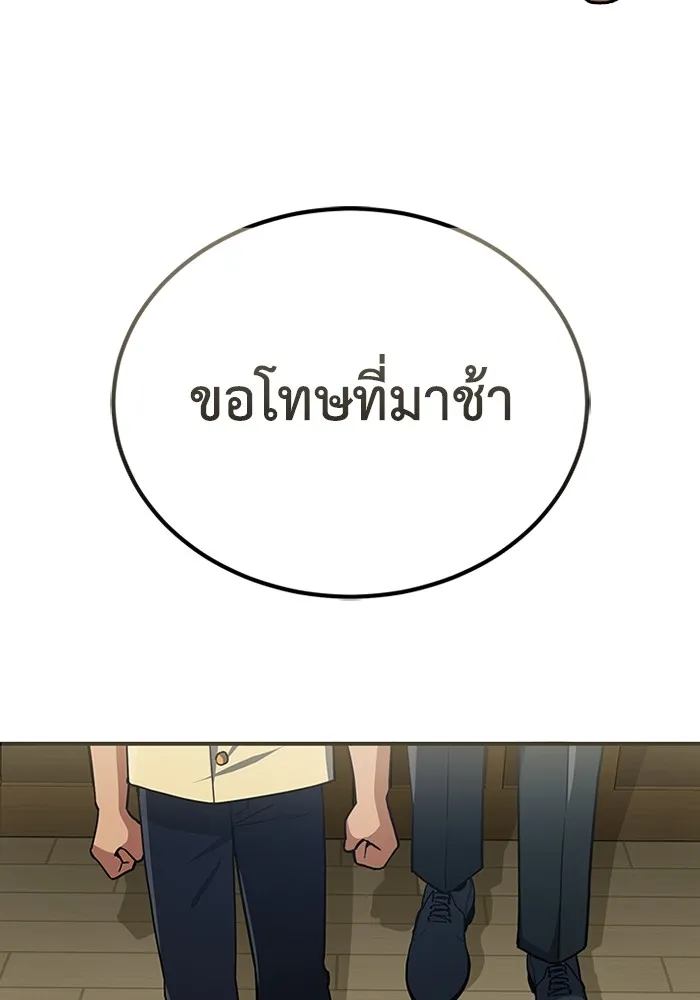 Genius of the Unique Lineage อ_จฉร_ยะนอกคอก ตอนที่ ตอนที่ 60 รูปที่ 67
